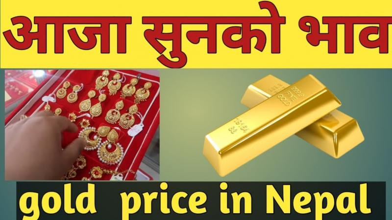 Gold Price in Nepal : Gold price highest recorded to Rs 258,000 per tola in Nepal